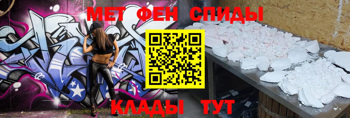 Amphetamine  АМФЕТАМИН 97%  Вход с VPN  АМФ  Горячий Ключ 