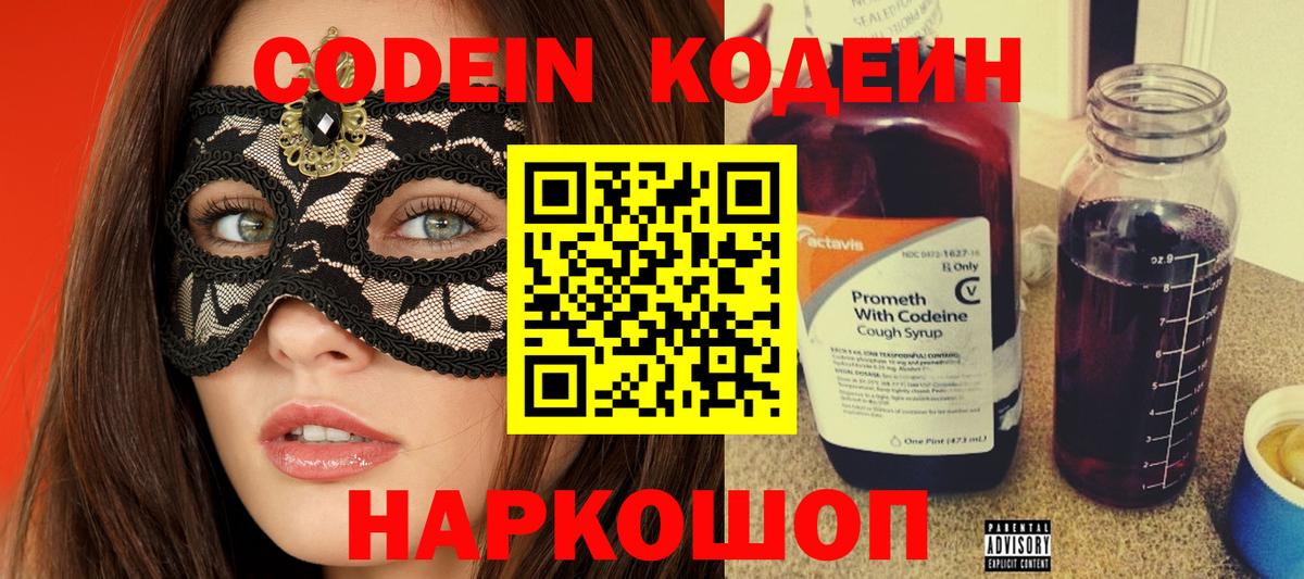 Мефедрон  Вход с VPN  ГАШИШ  Горячий Ключ  Меф кристаллы  A PVP СК   Канабис  Cocaine 