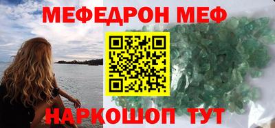 гидра Ливны