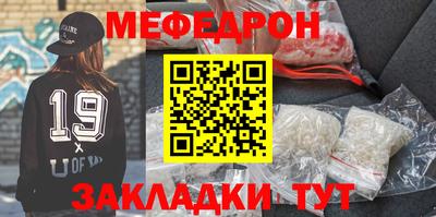 гидра Ливны