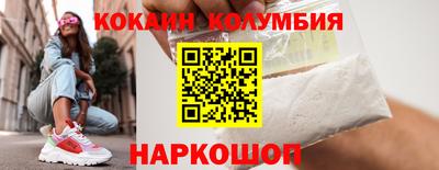 стафф Малгобек