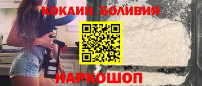 гидра Ливны