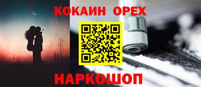 гидра Ливны