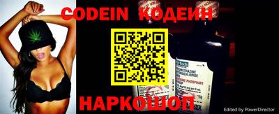 гидра Ливны