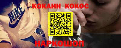 бутик Ликино-Дулёво