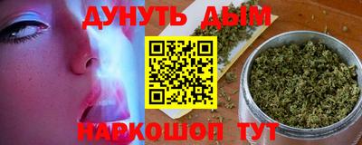 гидра Ливны