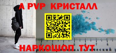 гидра Ливны