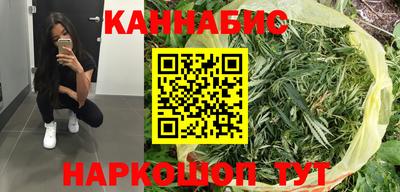 гидра Ливны