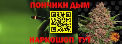 бутик Ликино-Дулёво