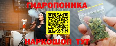 гидра Ливны