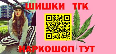 бутик Ликино-Дулёво