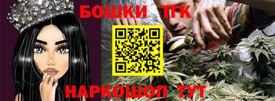гидра Ливны