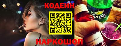 гидра Ливны