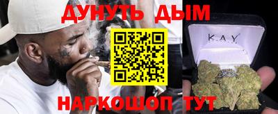 бутик Ликино-Дулёво
