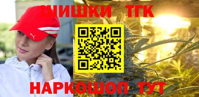 бутик Ликино-Дулёво