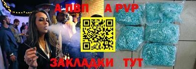 гидра Ливны