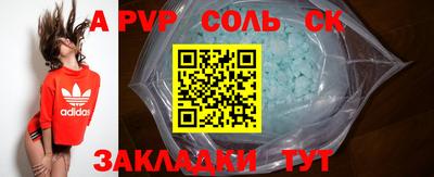mdma Малоярославец