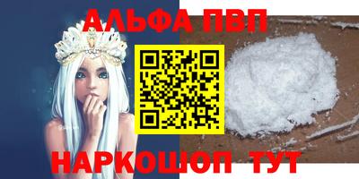 индика Лесосибирск