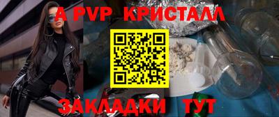 индика Лесосибирск