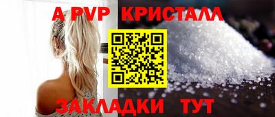 гидра Ливны
