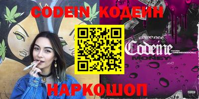 индика Лесосибирск