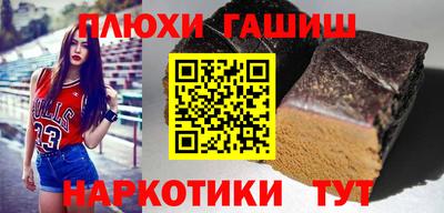 гидра Ливны