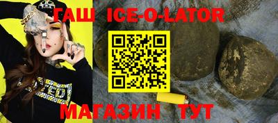 гидра Ливны