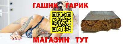 индика Лесосибирск