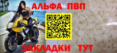 гидра Ливны