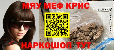 индика Лесосибирск