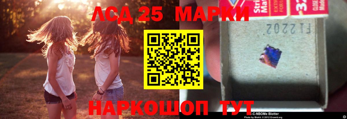 mega ссылки  Вход с VPN  Горячий Ключ  ЛСД экстази кислота  ЛСД экстази кислота  LSD-25 экстази 