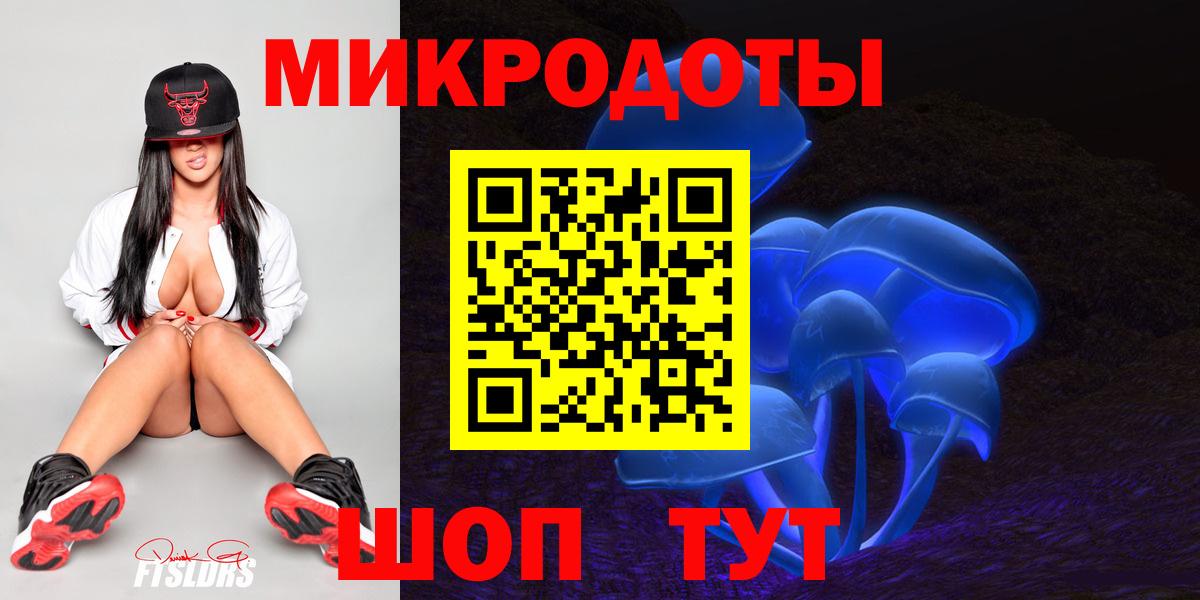 Галлюциногенные грибы Cubensis Горячий Ключ