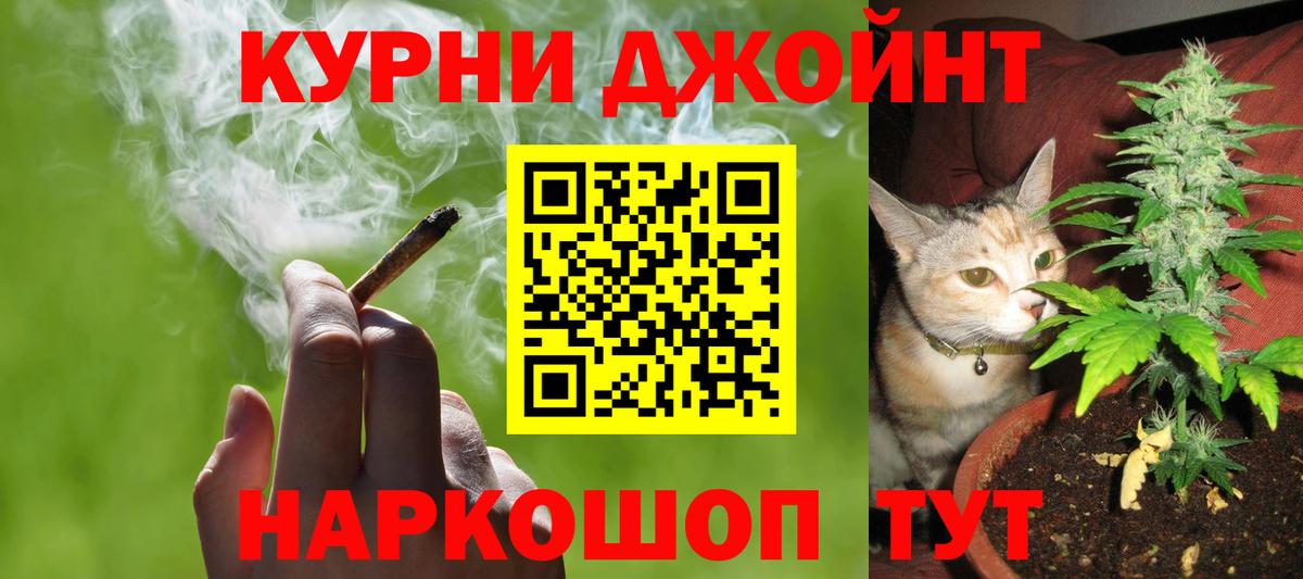 Бошки марихуана конопля Горячий Ключ