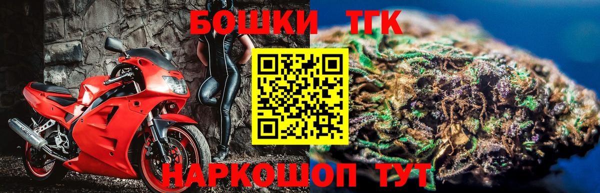 МАРИХУАНА MAZAR  Конопля Ganja  Бошки Шишки AK-47  Вход с VPN  Горячий Ключ 